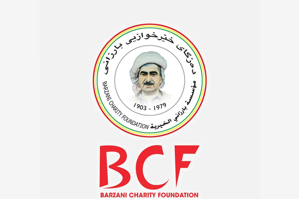 BCF Barzani Chairity Foundations  — CCTV  in Kurdistan Region