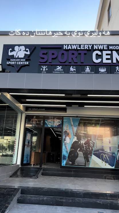 hawleri nwe sport center — Turnstile & Face Recognition Access System in erbil