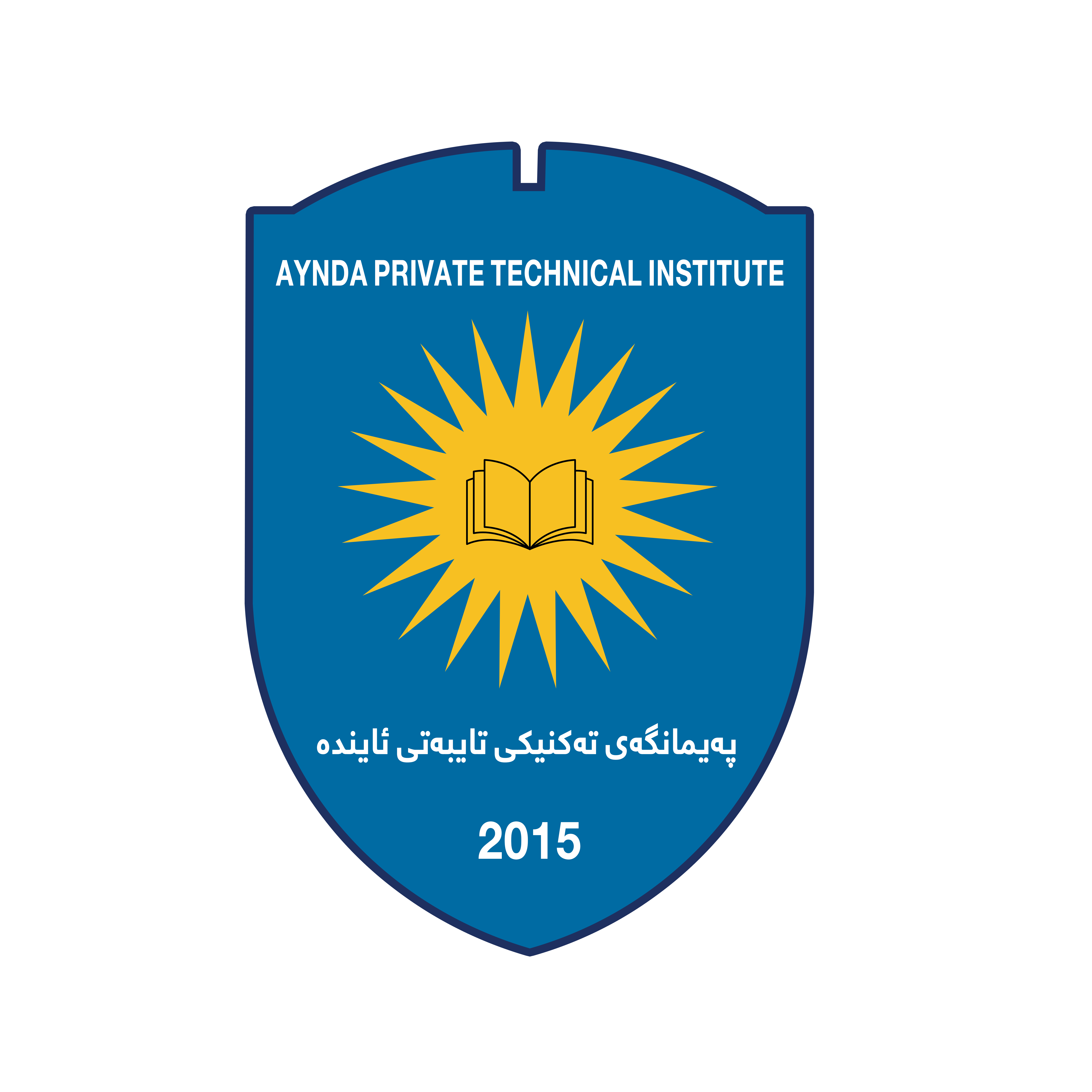 Ayinda Institute — CCTV in Erbil