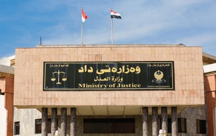  Ministry of Justice — UHF , Smart Parking Lot  in Erbil