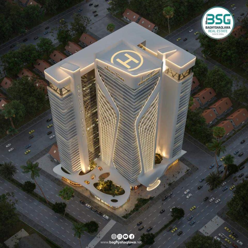 English Towers  — CCTV in Erbil
